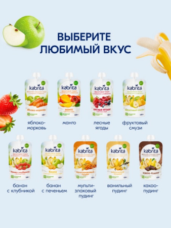 Kabrita Фруктово-злаковое пюре «Какао пудинг»